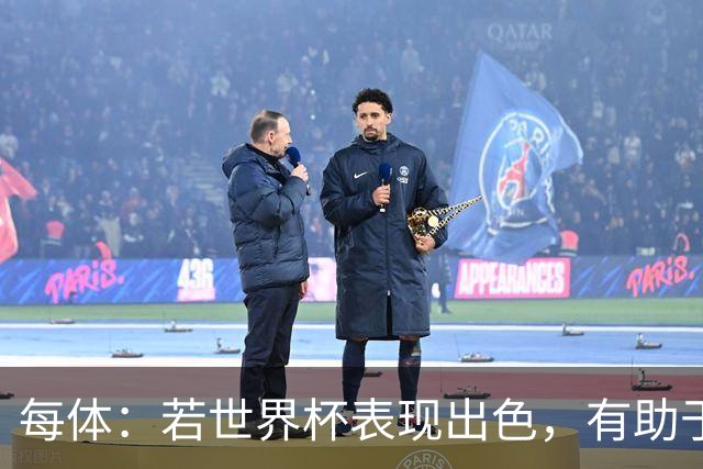 每体：若世界杯表现出色，有助于孔德巩固在弗里克阵容中的位置