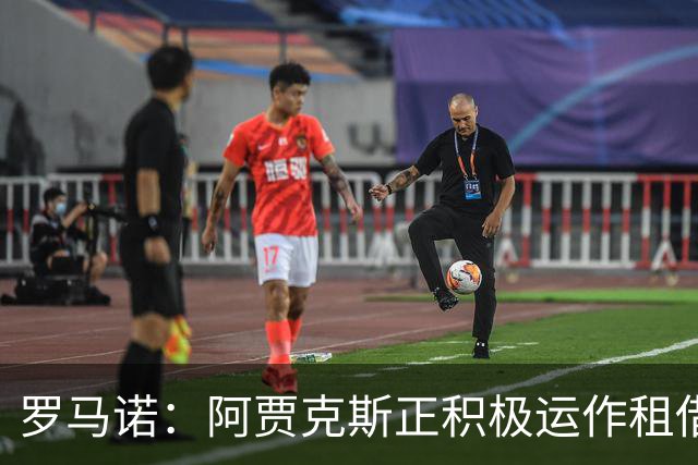 罗马诺：阿贾克斯正积极运作租借特尔施特根，后者不留巴萨